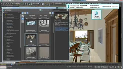 Autodesk 3ds Max Аутодеск 3дс Макс — логотип